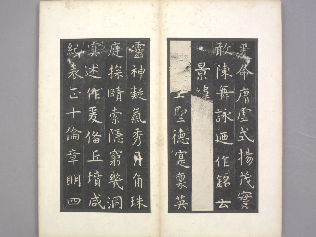 图片[31]-Confucius Temple Stele (engraved in the Song Dynasty)-China Archive